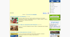 Desktop Screenshot of lol.pl.ua