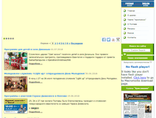 Tablet Screenshot of lol.pl.ua